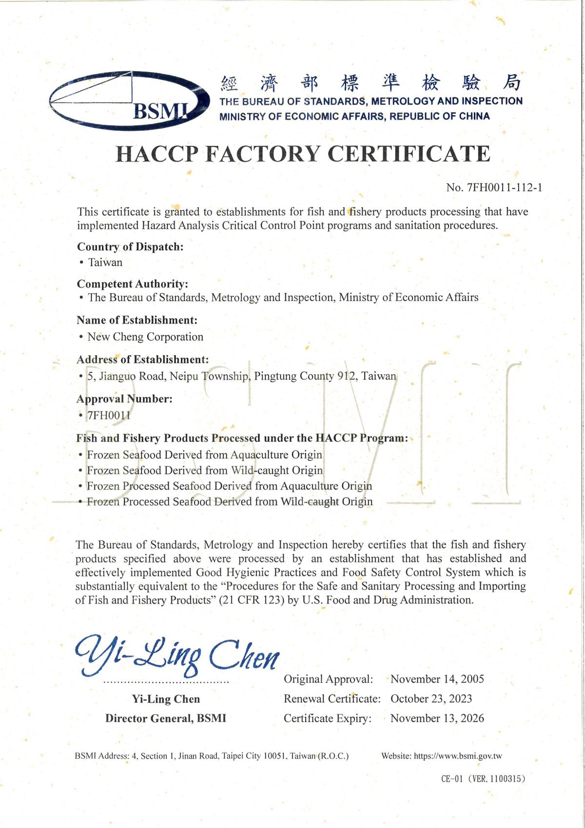 HACCP 認證證書